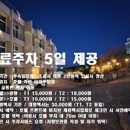 Hotel Hue Loft انشيون المظهر الخارجي الصورة