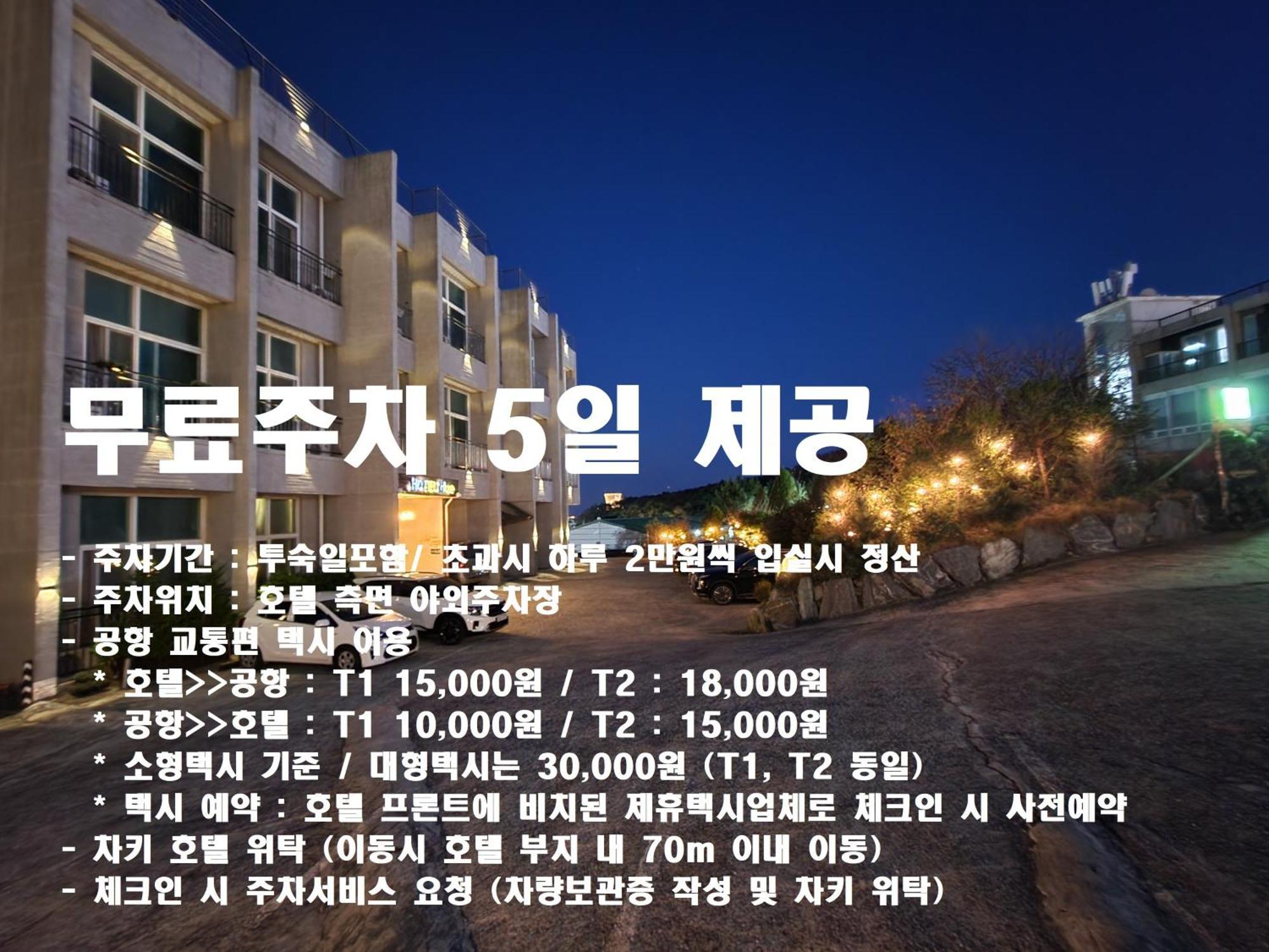 Hotel Hue Loft انشيون المظهر الخارجي الصورة